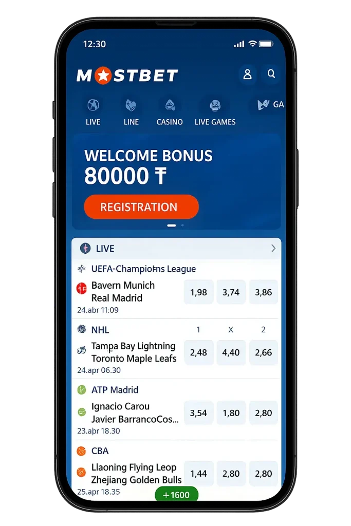 mostbet скачать